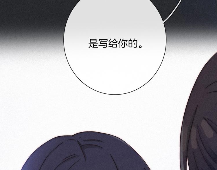 番外 写给我的黑夜女神93