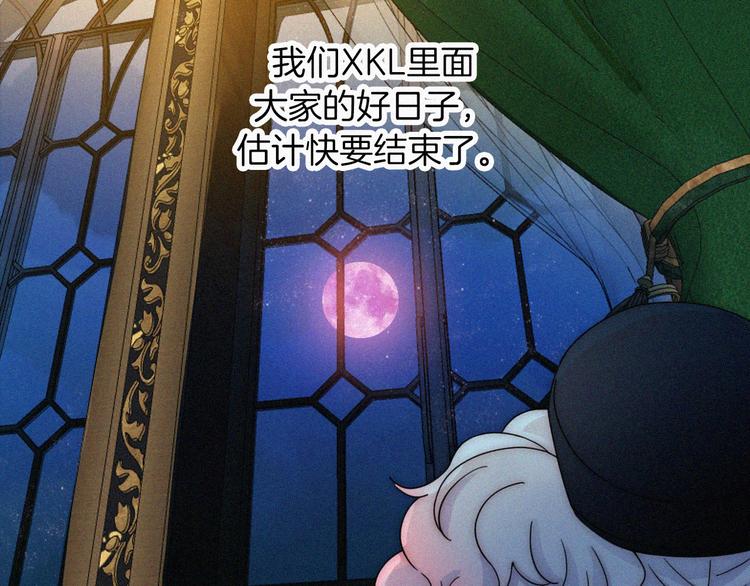 第130夜 回归之夜（上）36
