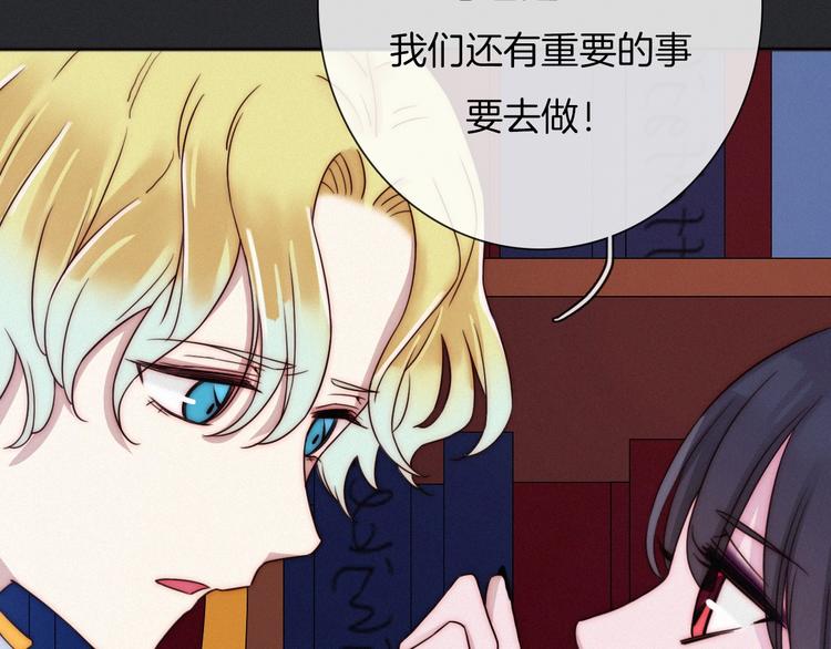 第51话 怀疑16