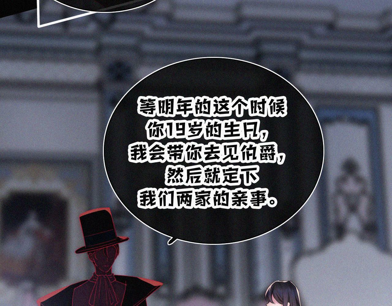 第208话 吸血62