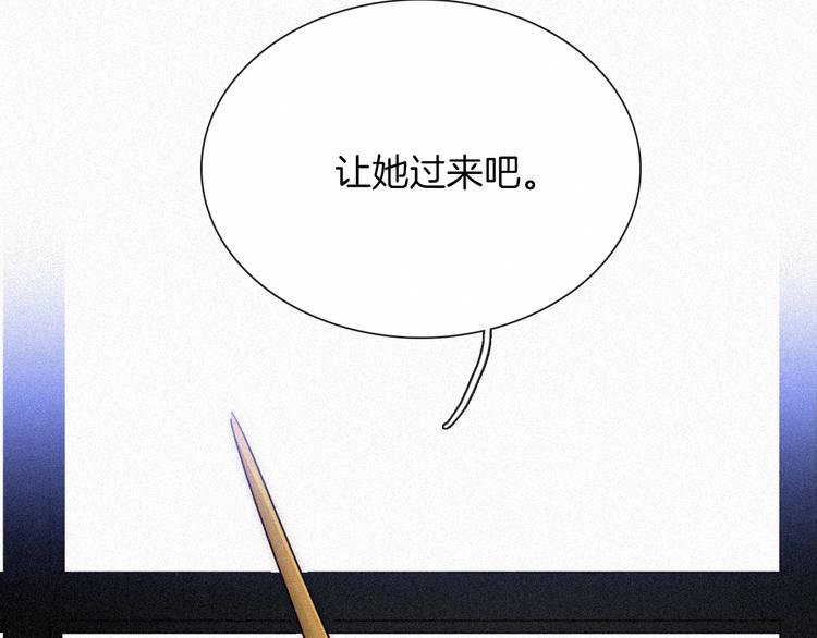 第82夜 挑衅36