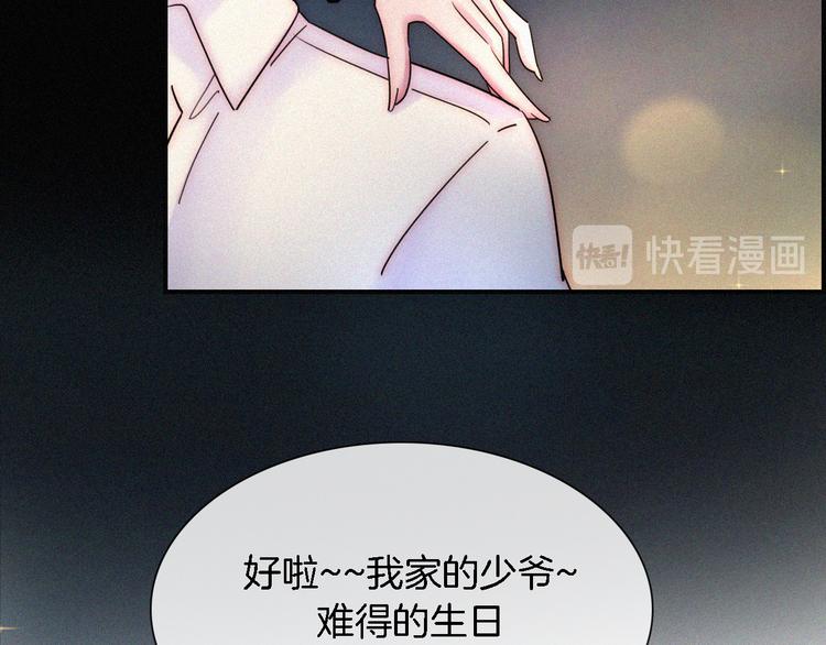 第92夜 心跳不已的生日宴63