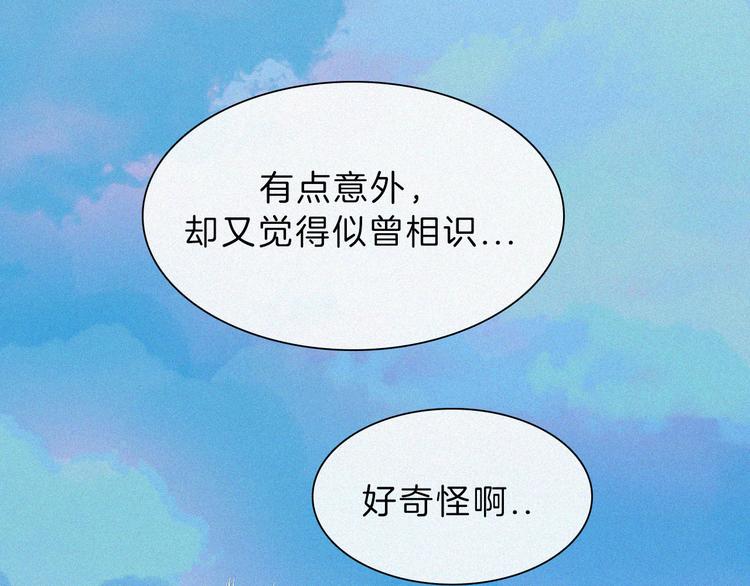 第127夜 【番外】我们（下）106