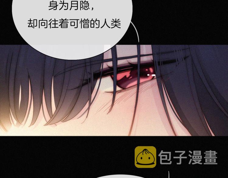 第139夜 黒夜，有所斯103
