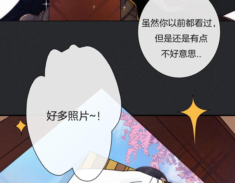 第57话 觉醒前奏59