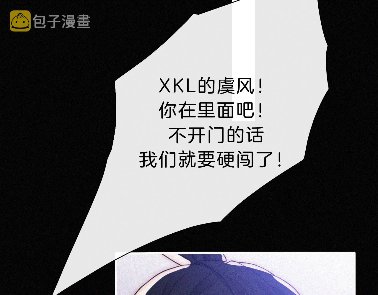 第174夜 圣光骑士团34