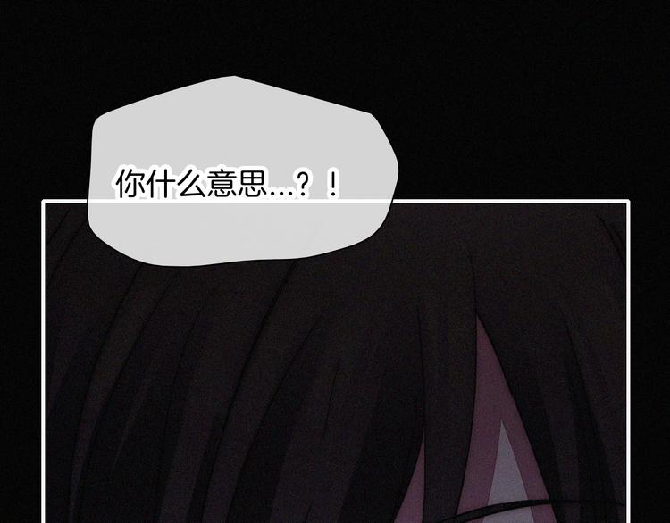 第124夜 神明诉说的秘密74