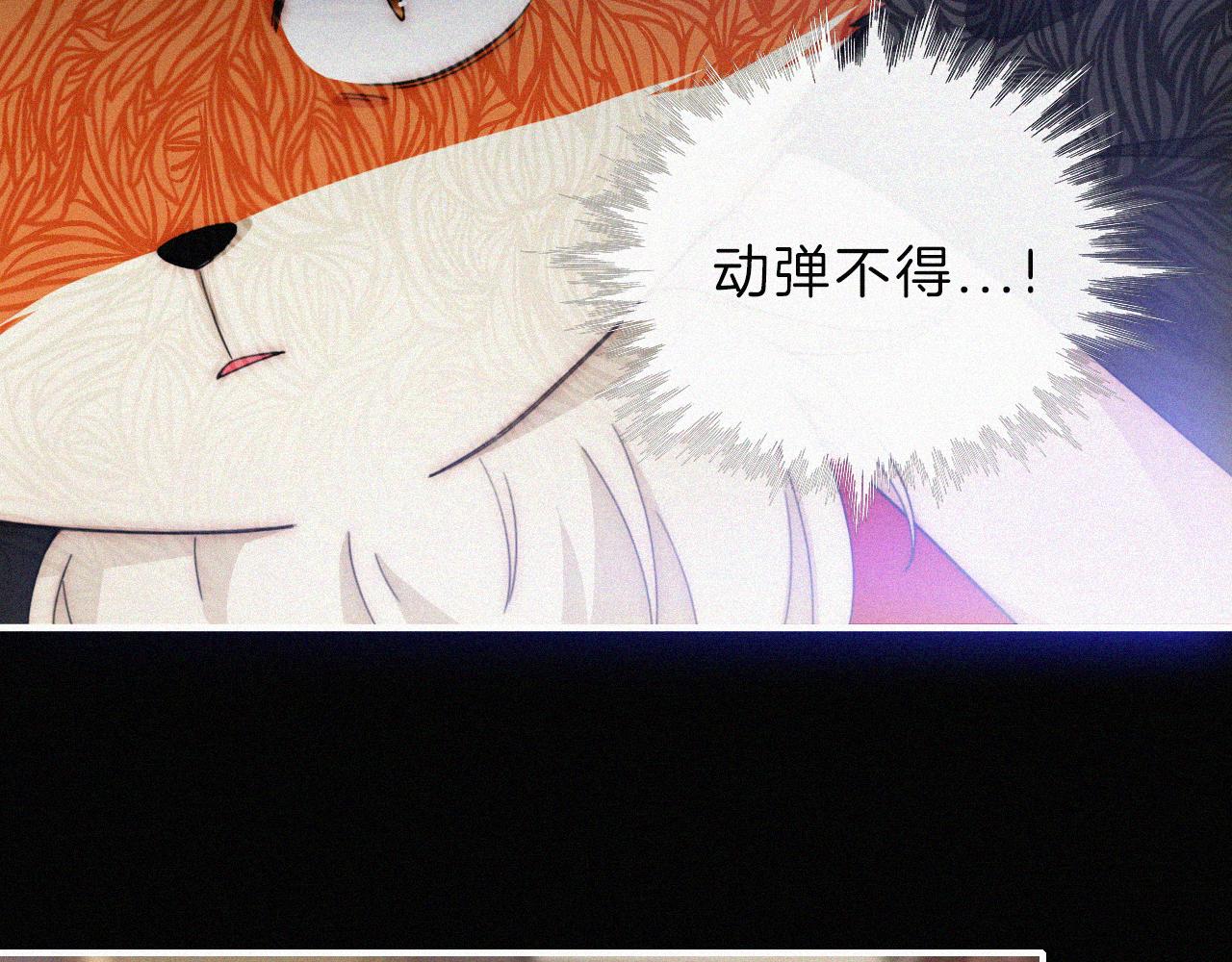 第193话 等待的鬼魂7