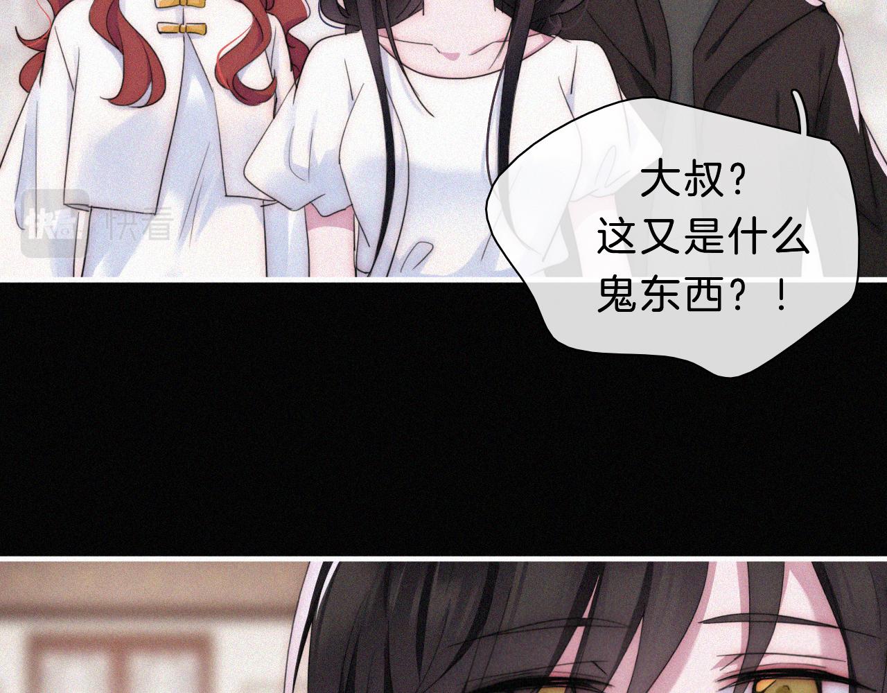 第178夜 赌气，巡夜。15