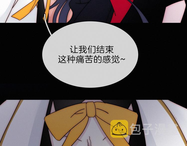 第102夜 仇恨的连锁35