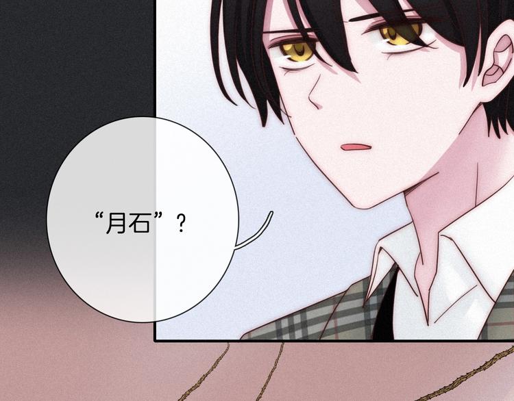 第59话 女王的过去132