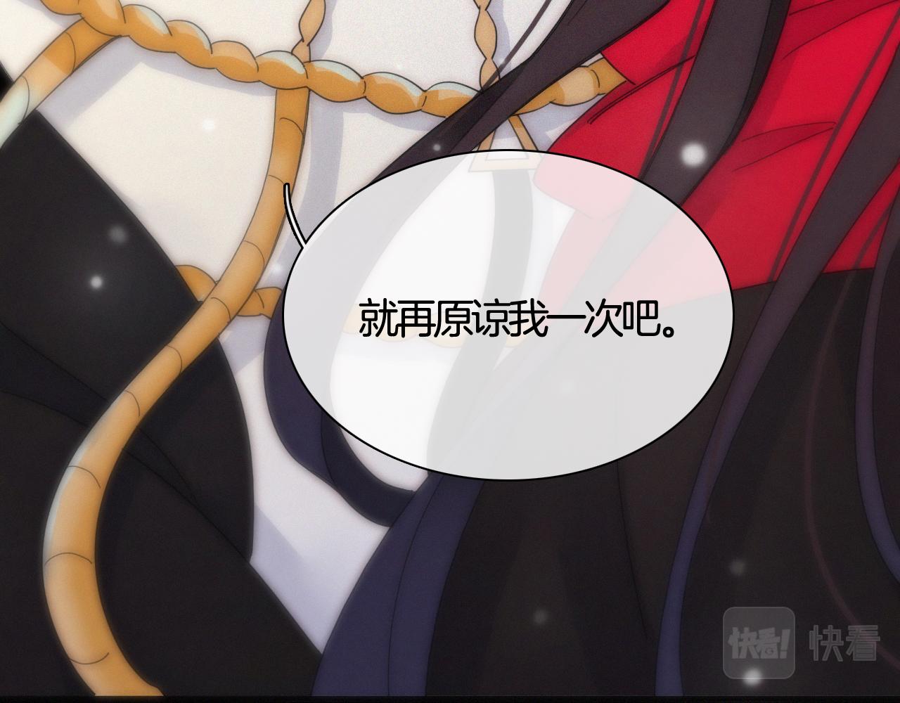 第157夜 灼热之雪46