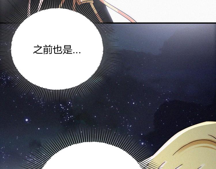 第105夜 留在我身边44