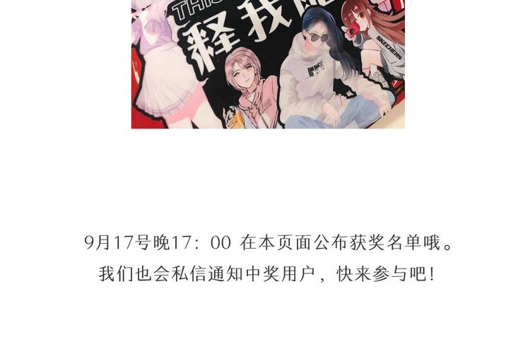 第51话 怀疑207