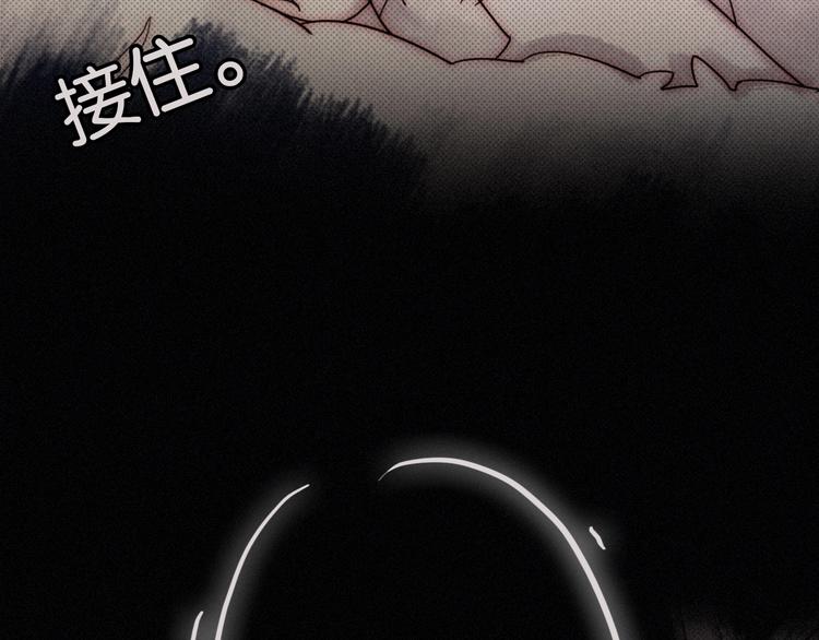 第73夜 第二位契约者81