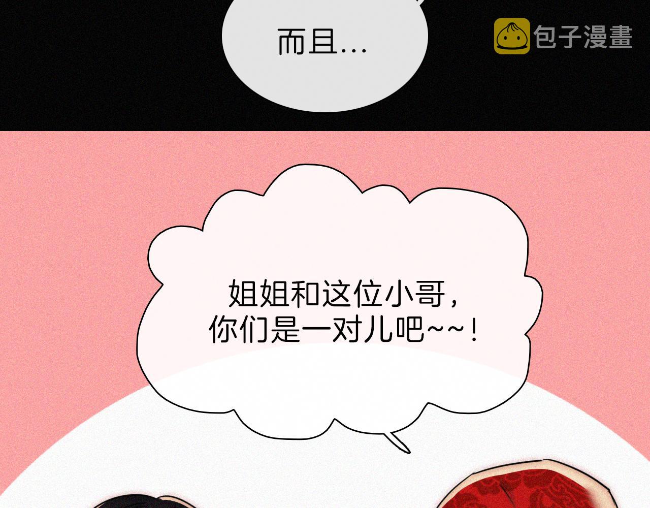 第185夜 重返婚房61