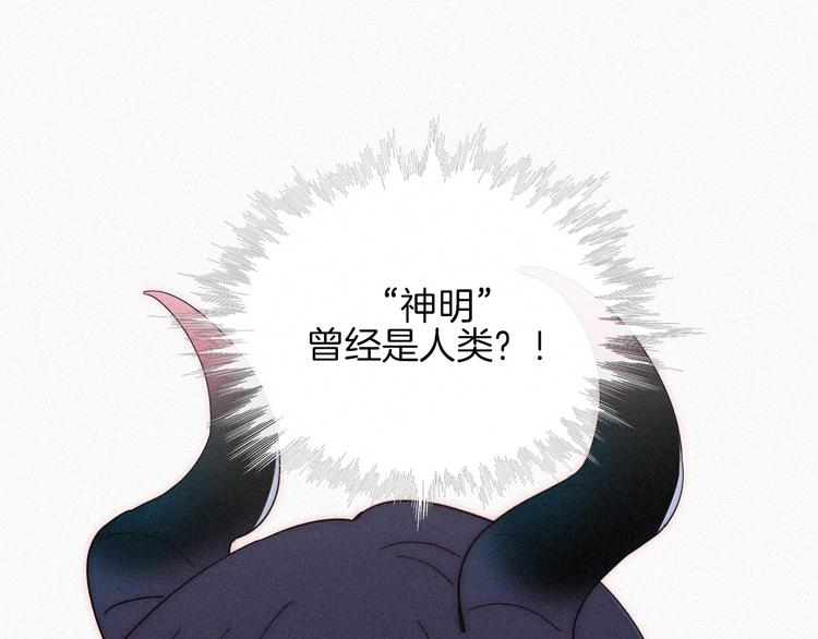 第131夜 回归之夜（下）13