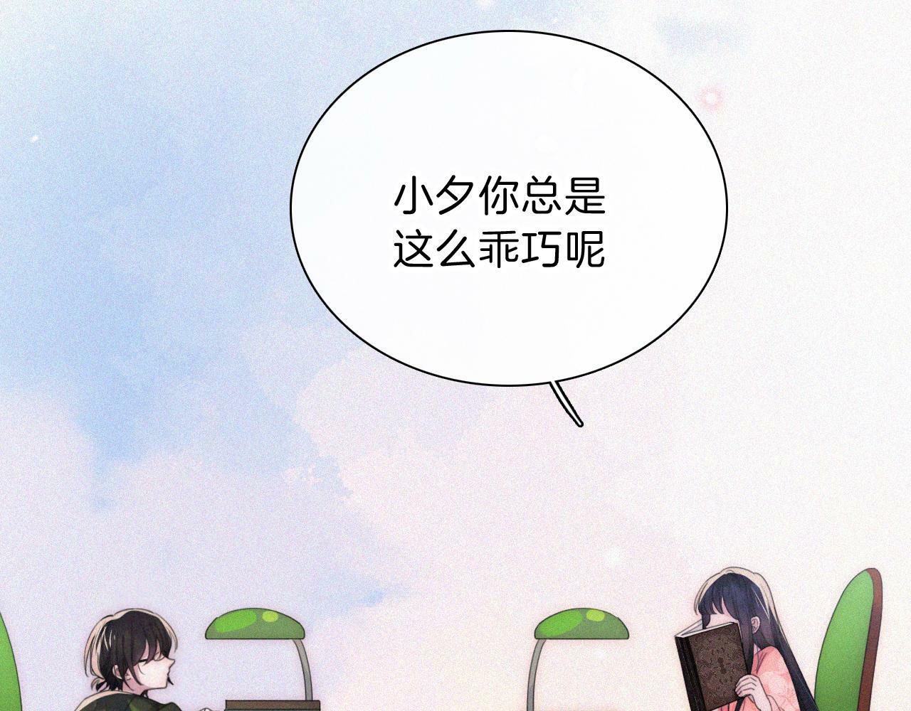 第213话 【生日特别篇】“坏神明”38