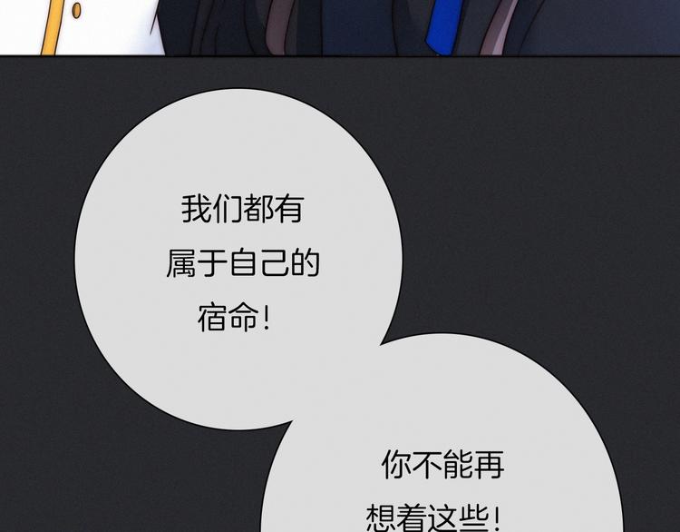 第51话 怀疑15