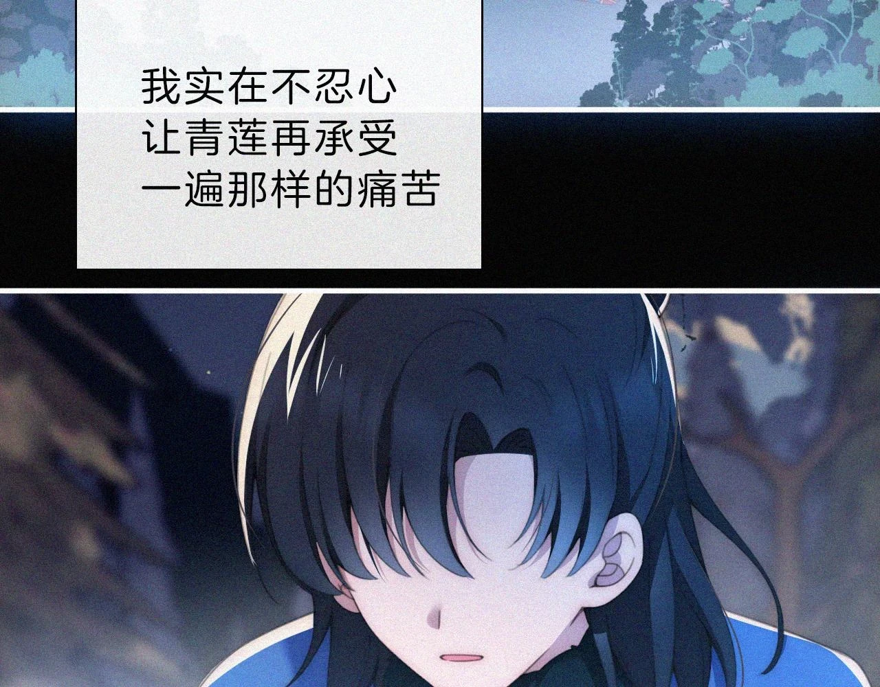 第196夜 消散的思念52