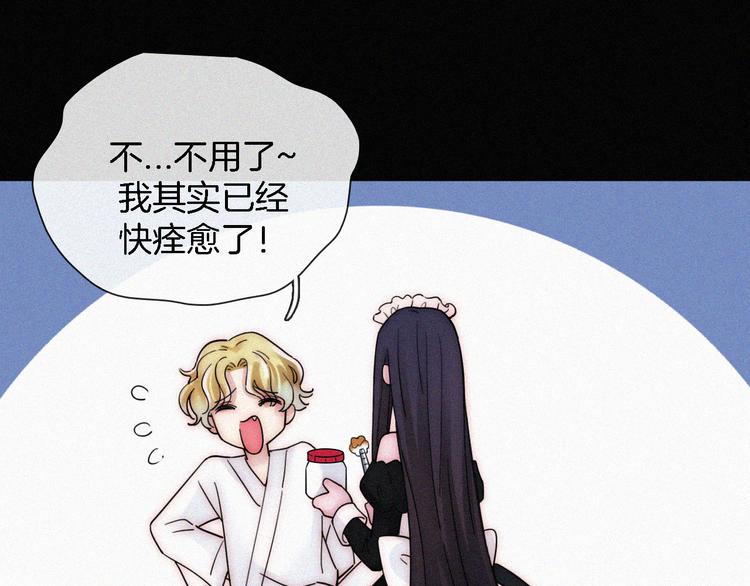 第109夜 父亲的秘密8