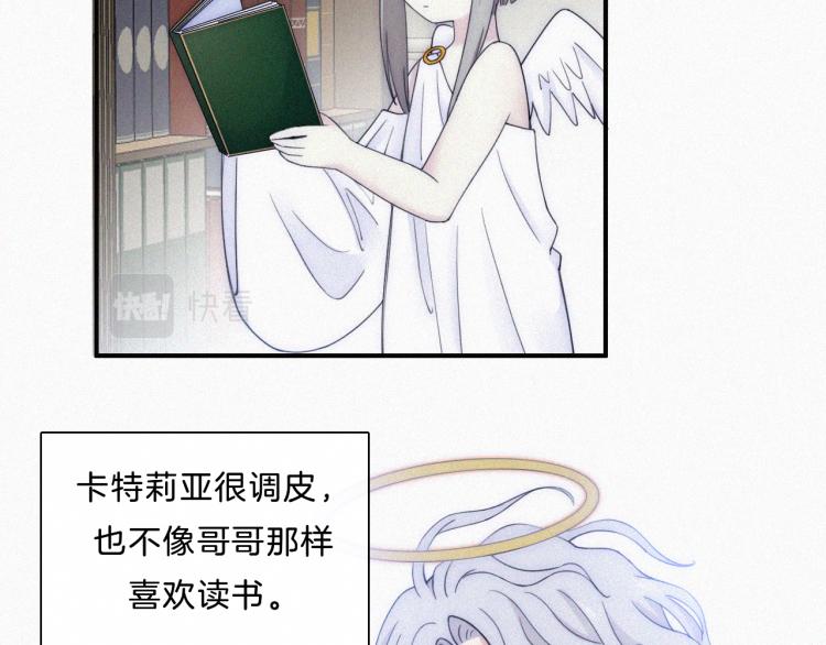 第144夜 神明的天使21