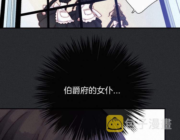 第57话 觉醒前奏12