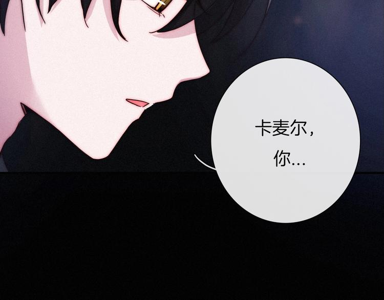 第55话 隐忍的悲伤166