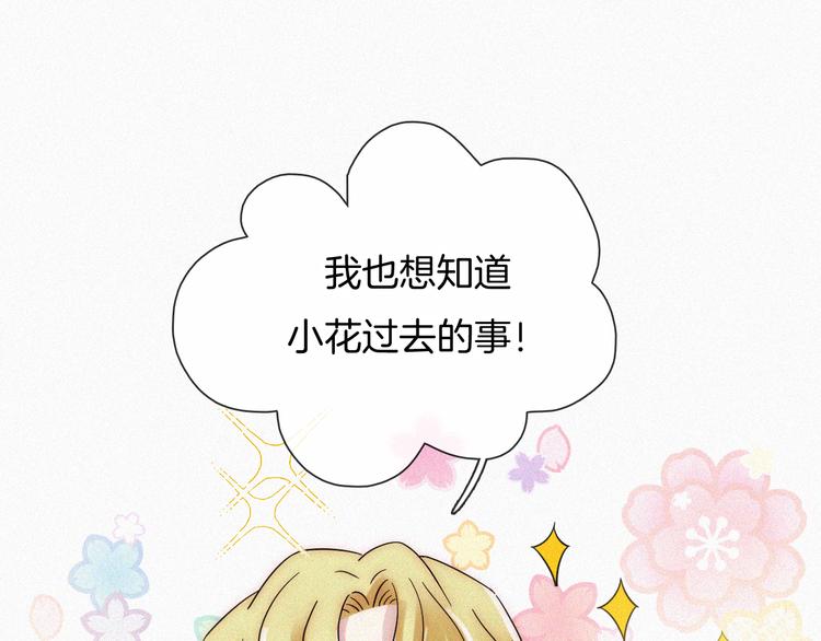 第111夜 沉睡与夜访25