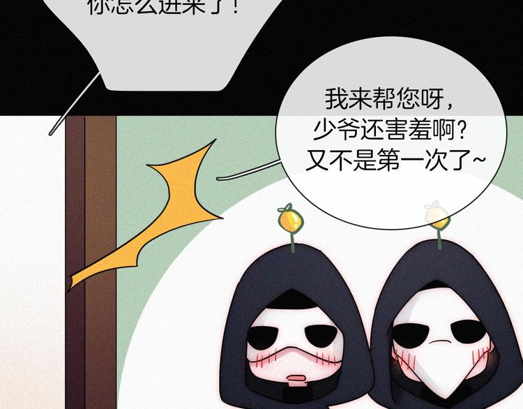 番外 前夜17