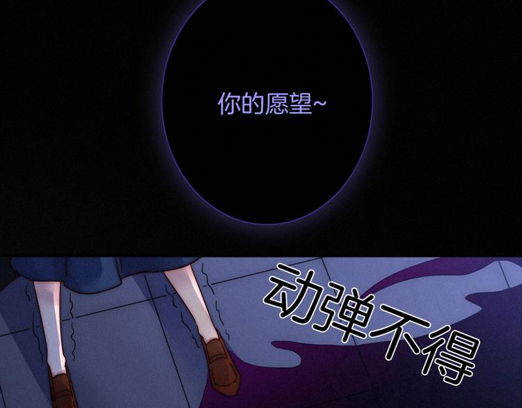 第52话 暗潮84