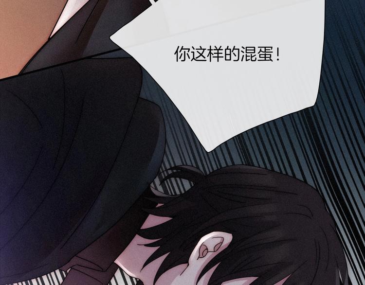 第70夜 罪罚10