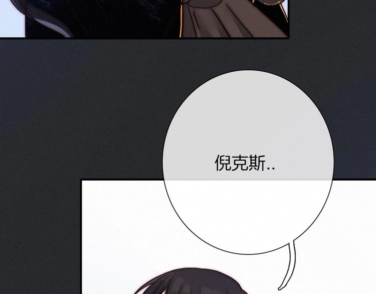 第57话 觉醒前奏129