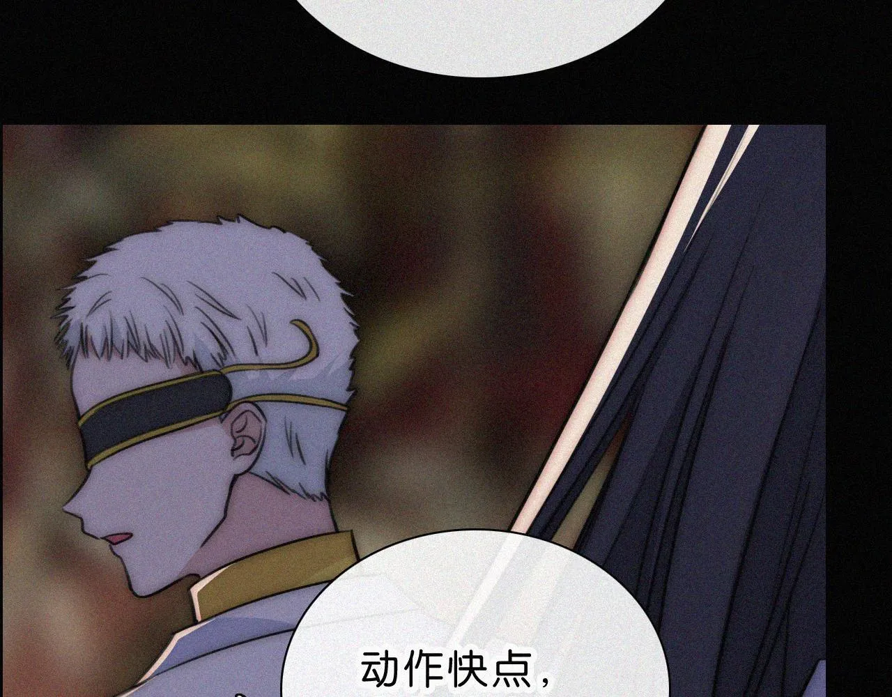 第229夜 内鬼？7