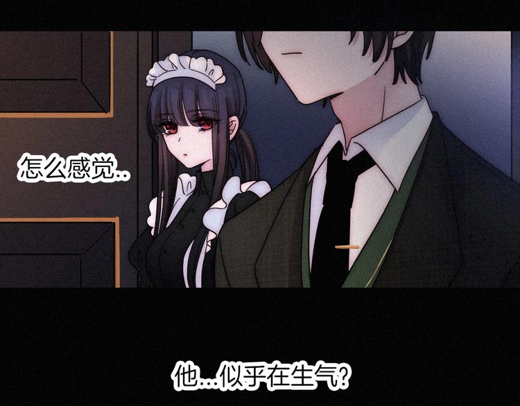 第84夜 占有欲62