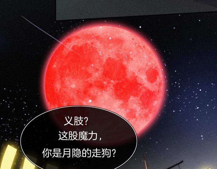 第77夜 虞风103