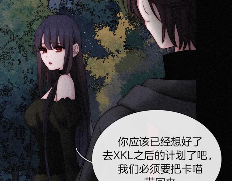 第80夜 主与仆70