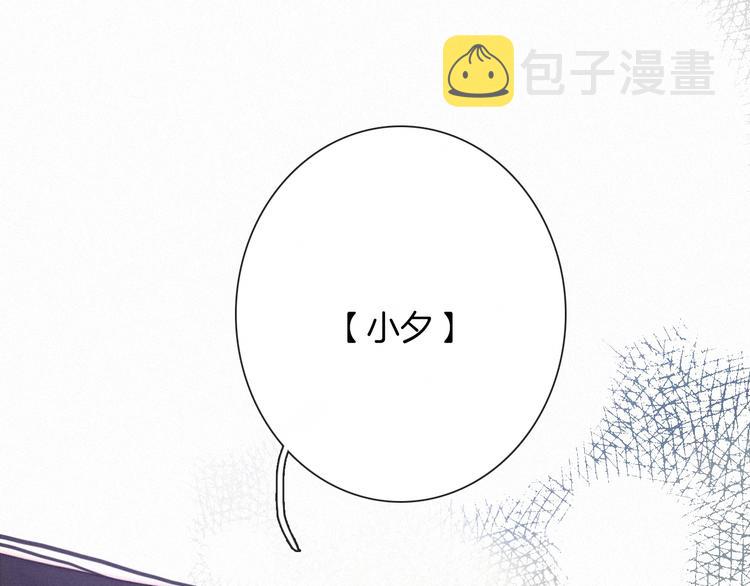 第57话 觉醒前奏105