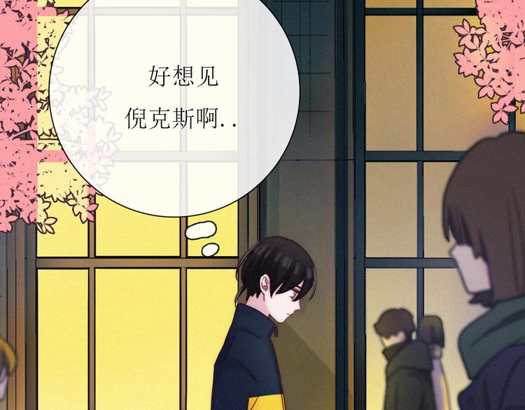 第51话 怀疑189