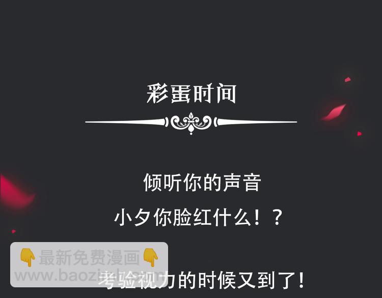 第71夜 与心脏共鸣132
