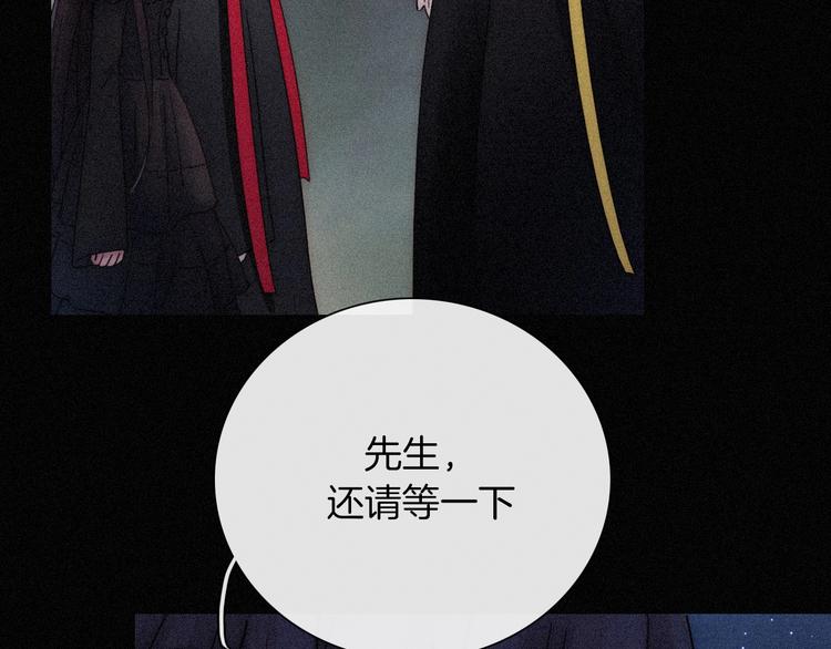 第79夜 震怒73