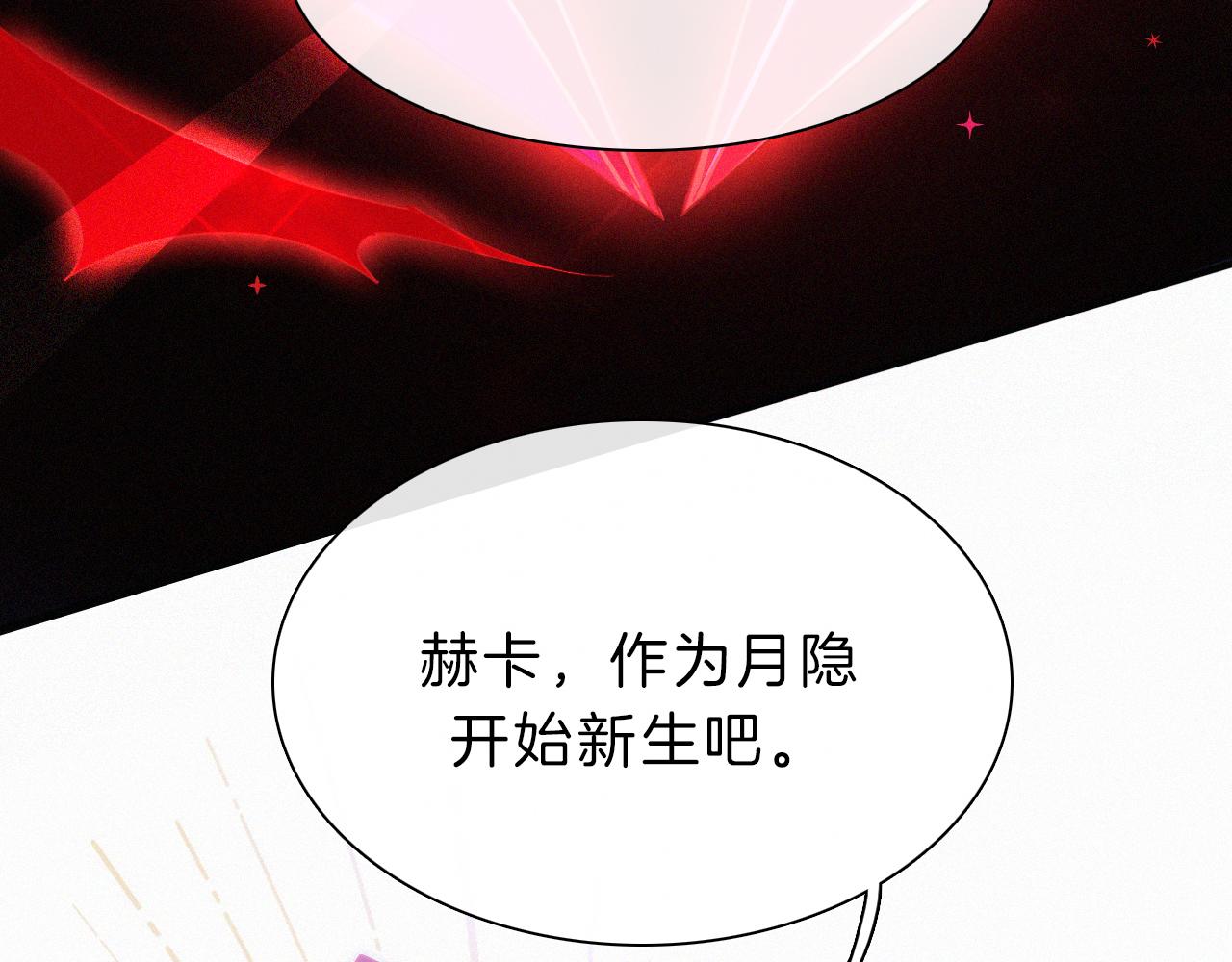 第150夜 救赎与信件56