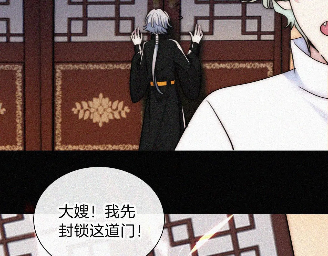 第223话 担心32