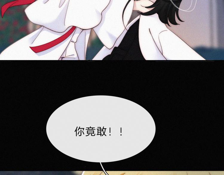 第143夜 天使是属于神明的52