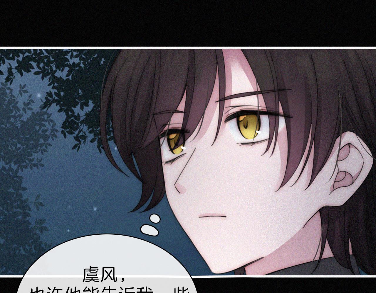 第185夜 重返婚房38
