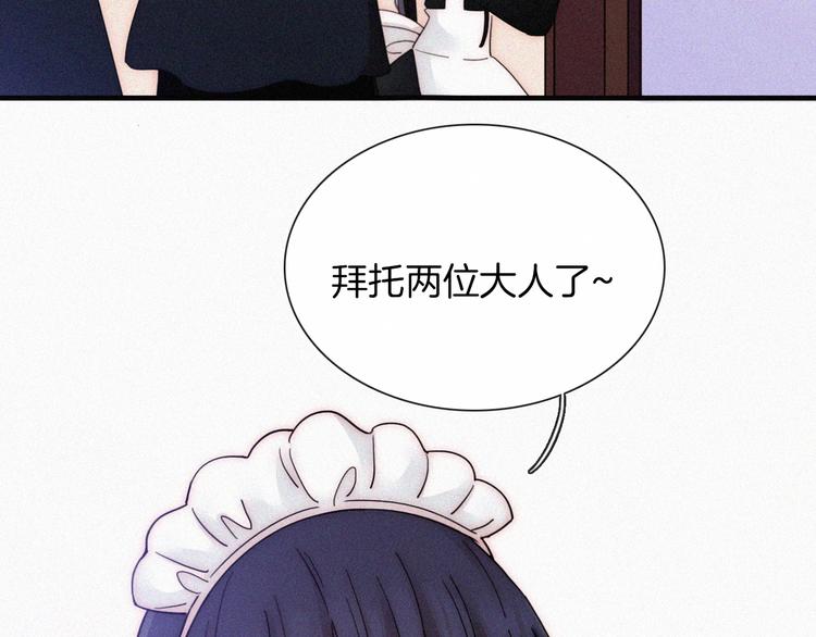 番外 前夜12