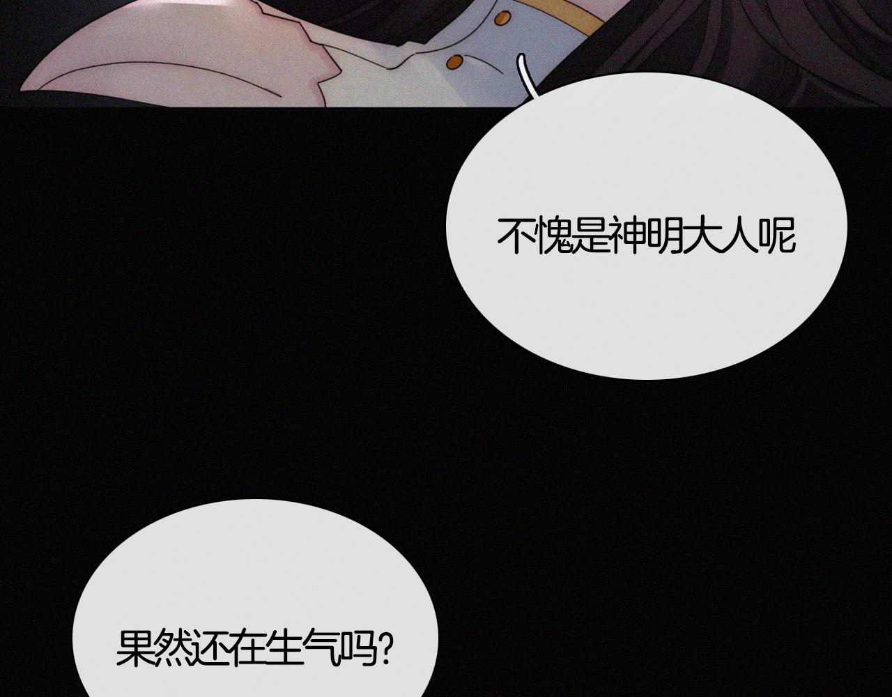 第158夜 赔罪35