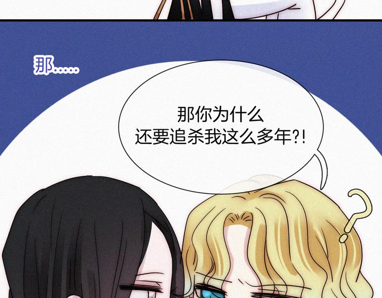 第101夜 揭晓的阴影75