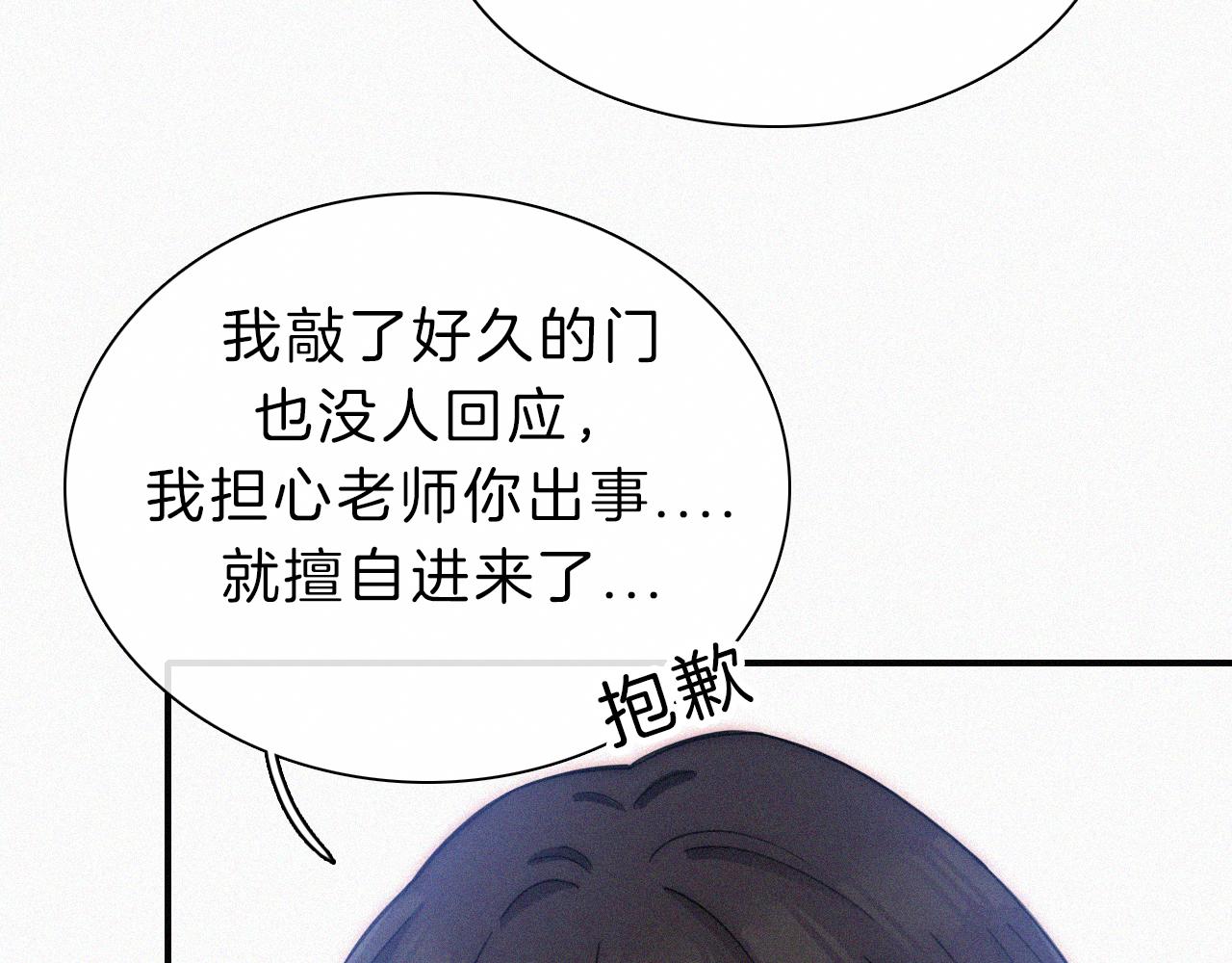番外 他是魔鬼！42