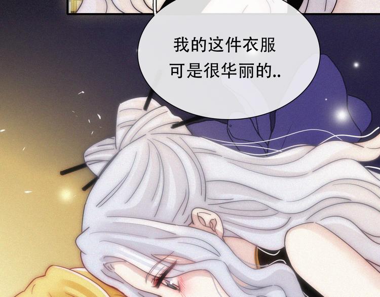特别篇 天使的爱情（下）74